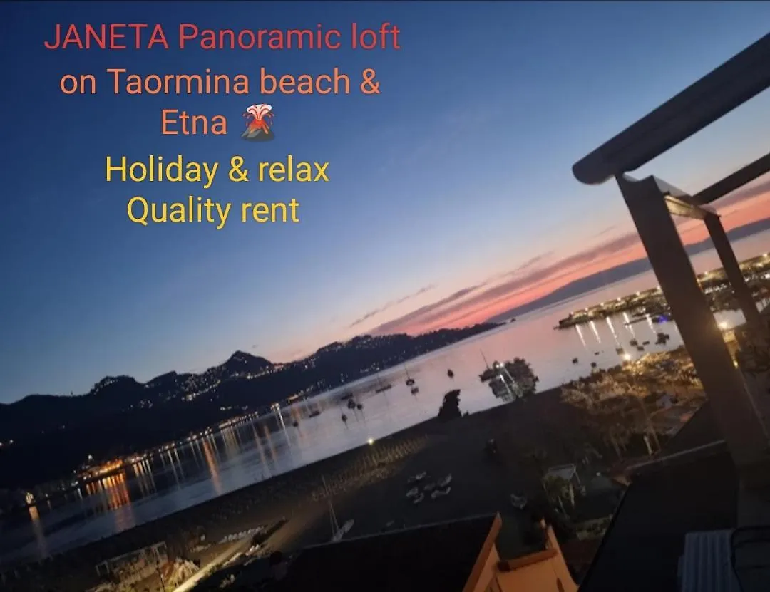 贾迪尼-纳克索斯Janeta Panoramic Loft公寓 贾迪尼-纳克索斯
